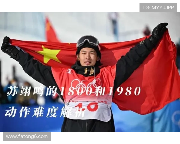 苏翊鸣晋级坡面障碍决赛 葛春宇杨文龙出局